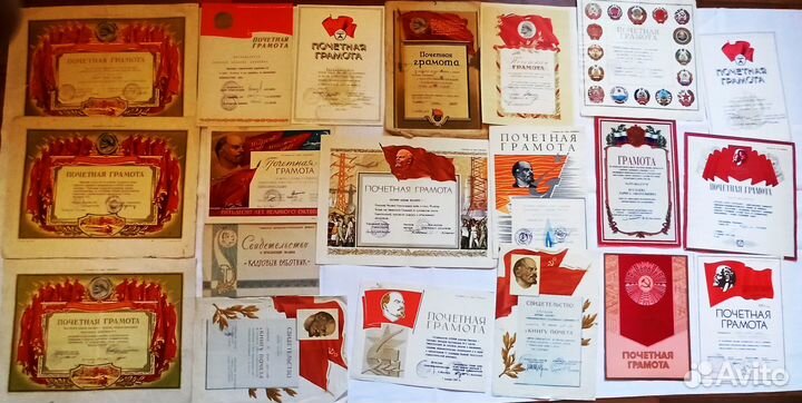 Почетная грамота СССР 41 шт. цена за все