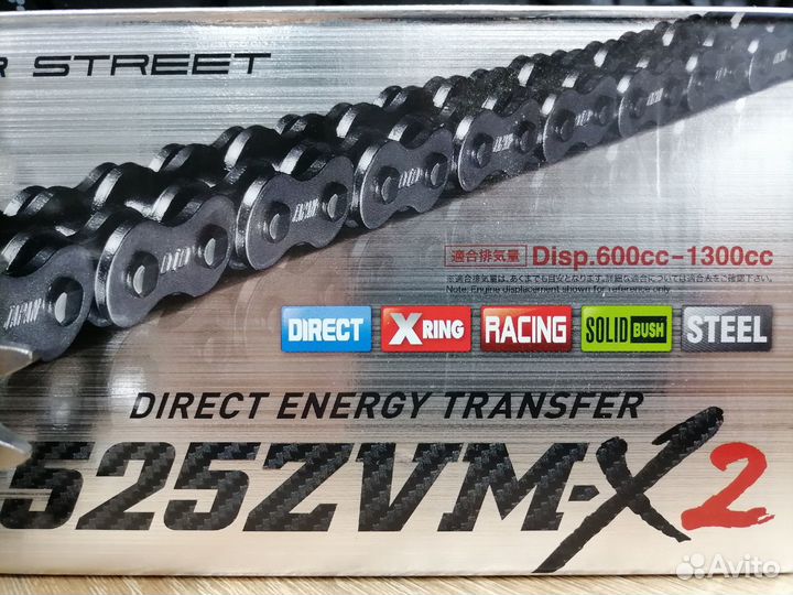 Цепь и звезды KTM 990/1090/1190/1290 Adventure