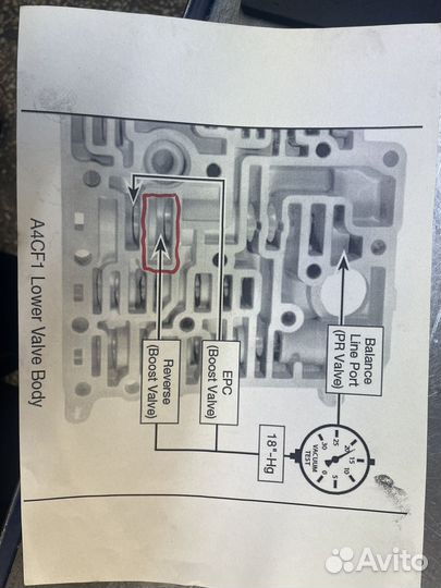 Гидроблок АКПП A4CF1