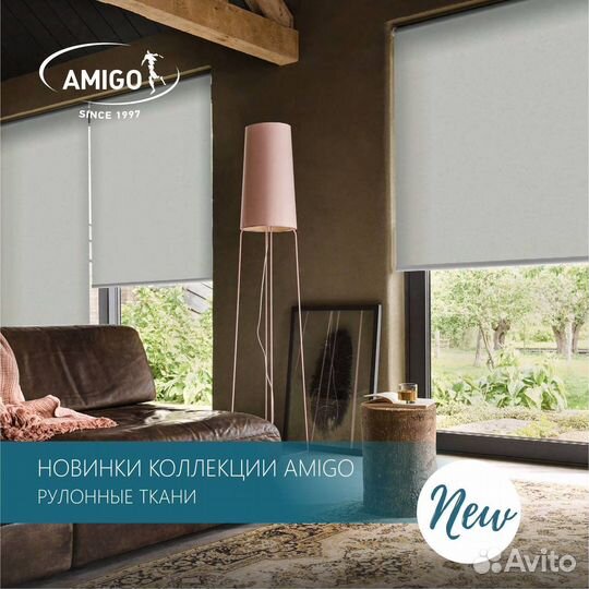 Рулонные шторы