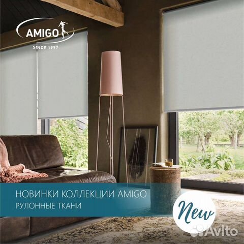 Рулонные шторы