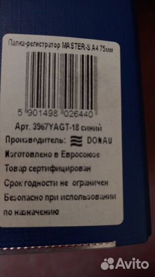 Папки. Цена за 13 штук