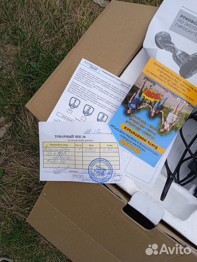 Гироскутер детский