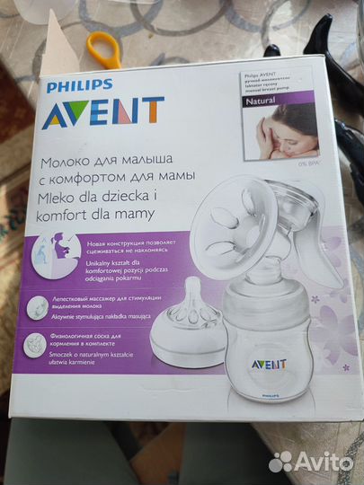 Молокоотсос ручной