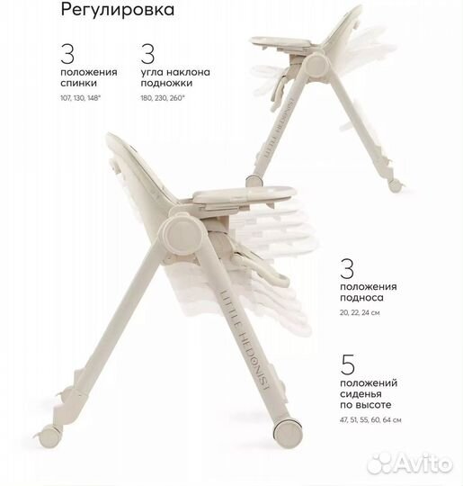 Стульчик для кормления happy baby berny lux