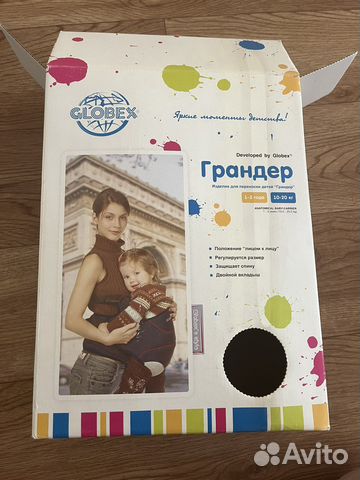 Рюкзак для переноски детей