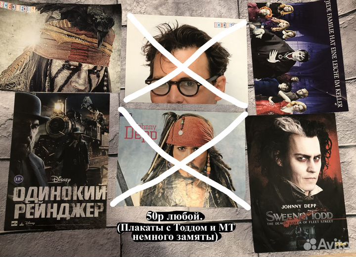 Мерч Джонни Депп для фанатов (Обновление 11.04.23)