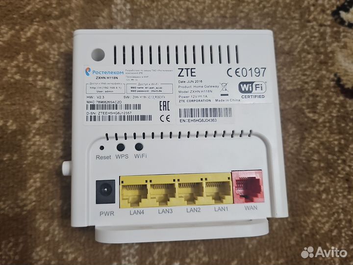 Wi-Fi роутер