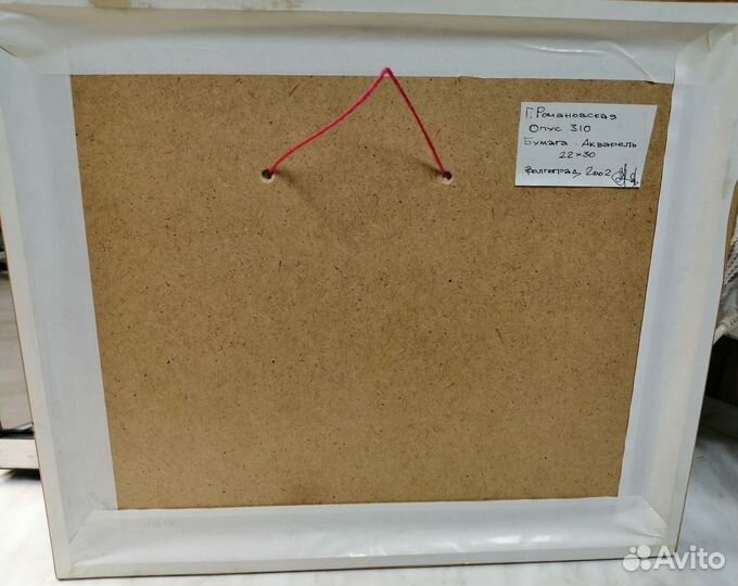 Авторская Картина