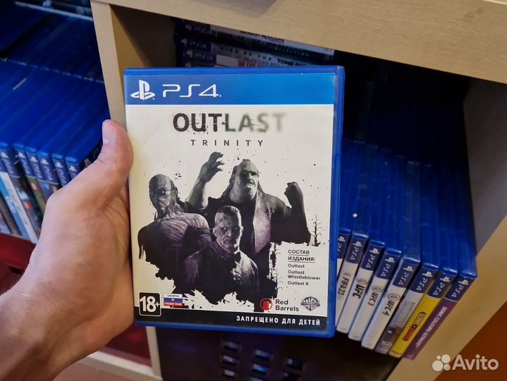 Outlast trinity ps4