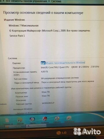 Системный блок