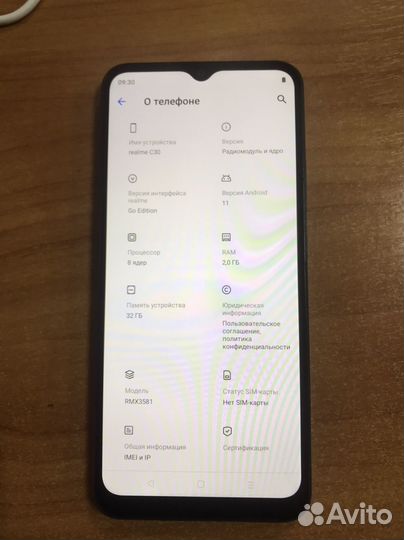 realme C30, 2/32 ГБ