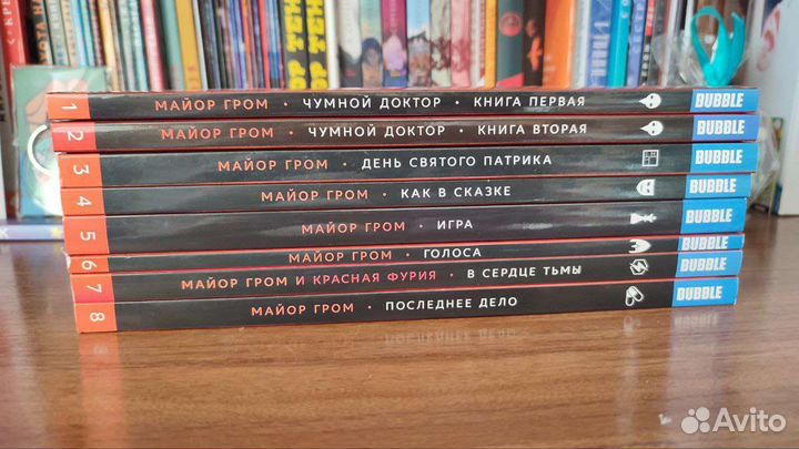 Комиксы Bubble Майор Гром