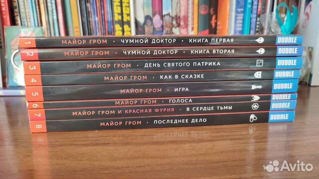 Комиксы Bubble Майор Гром