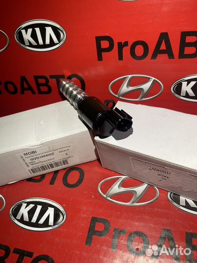 Электромагнитный клапан solaris-1/2 kia rio-3/4