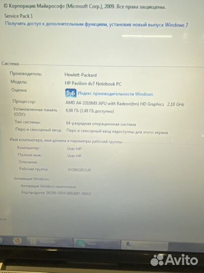 Ноутбук HP pavilion dv7