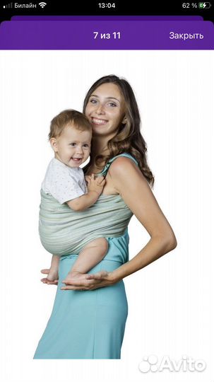 Слинг с кольцами для новорожденного