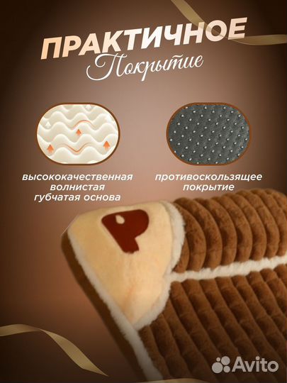 Лежанка для животных