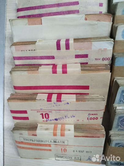 Пачки банкнот СССР 3, 5, 10, 25
