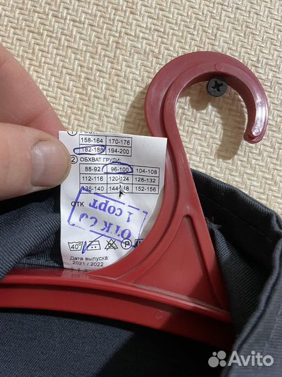 Рабочий костюм мужской