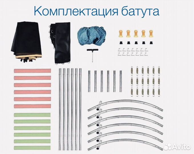 Батут для дома и дачи