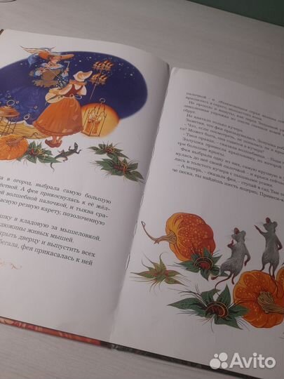 Книга Золушка Шарль Перро,2008. Классическая книга