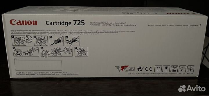 Картридж Canon 725