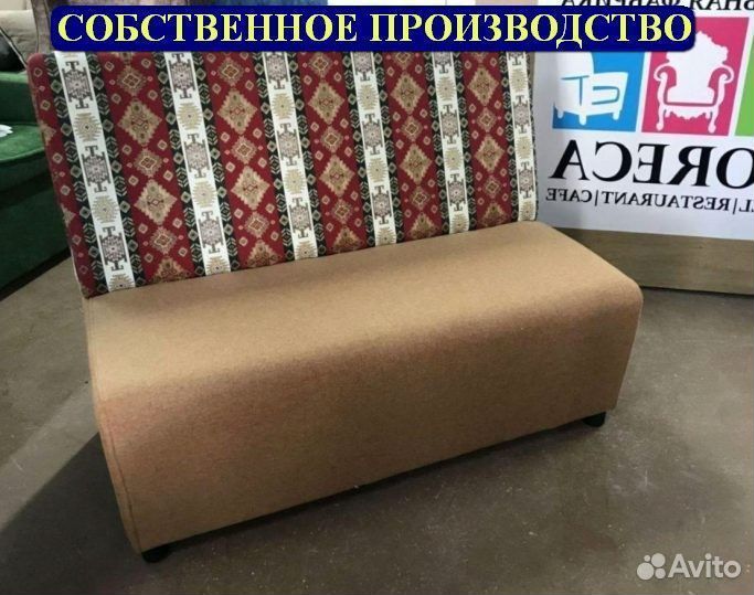 Диван для кафе и ресторанов / Любой дизайн и цвет