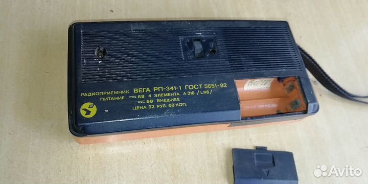 Радиоприемники