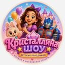 Московская обл., Чехов