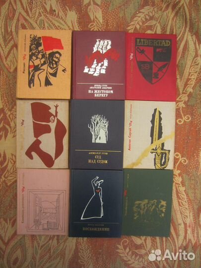 В. Успенский. На большом пути. Повесть о Клименте