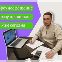 Решение задач по технической механике и сопромату, Зеленоград