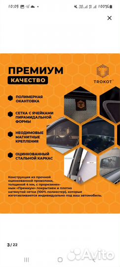 Автошторки Honda insight