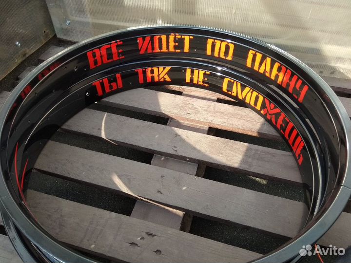 Обод широкий двойной 20,24,26 дюймов 65,80,100 мм