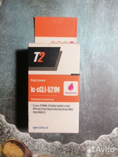 Новый картридж для Canon ic-cCLI-521M, Т2