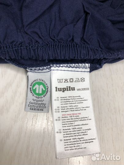 Детское постельное белье