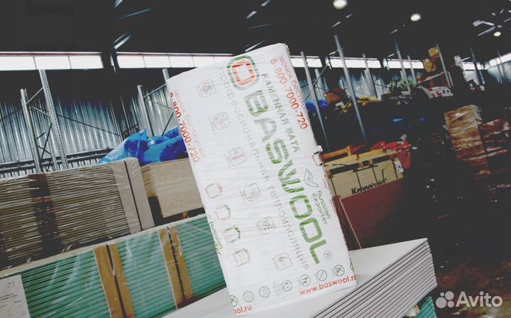 Утеплитель из каменной ваты Baswool 50 мм