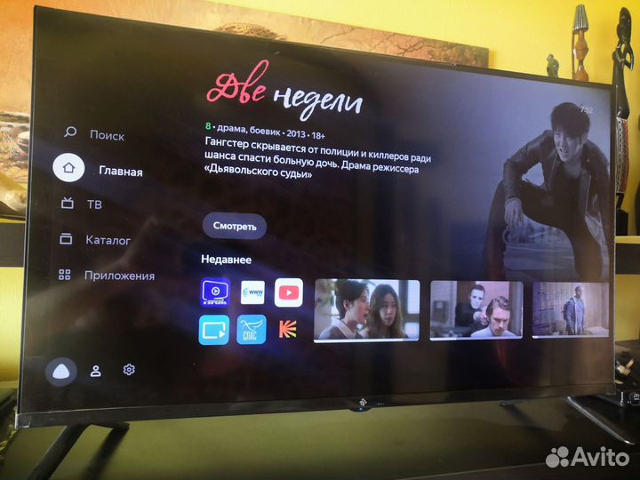 SMART TV dexp F32F8000cразмерc экрана 82см
