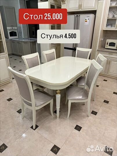 Столы и стулья новые
