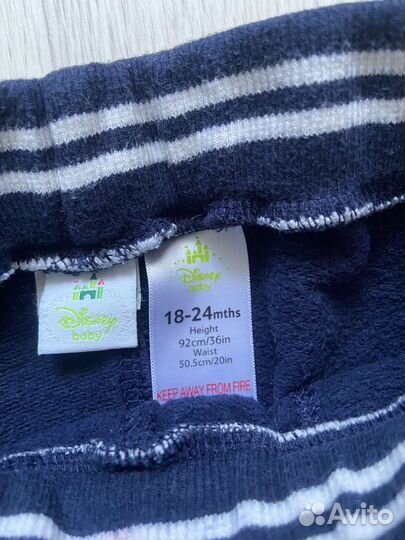 Детские вещи на мальчика утепленные 86 92 размера