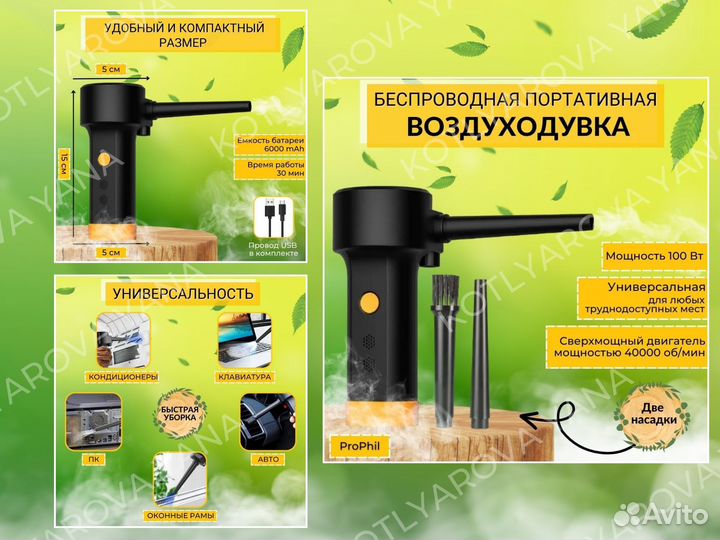 Инфографика для маркетплейсов/ дизайн карточек