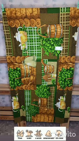 Полотенце вафельное банное 80*150см