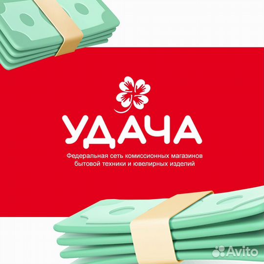 Продавец универсал комиссионного магазина