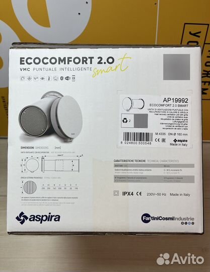 Рекуператор воздуха Aspira Ecocomfort 2.0 SMART