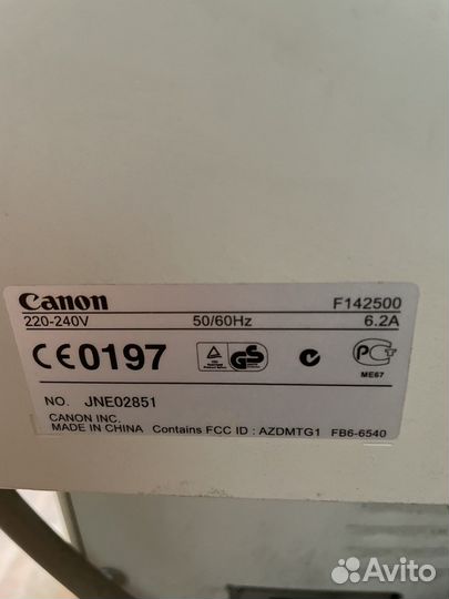 Принтер Canon CLC 3220