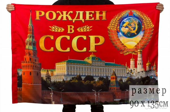 Флаги оптом