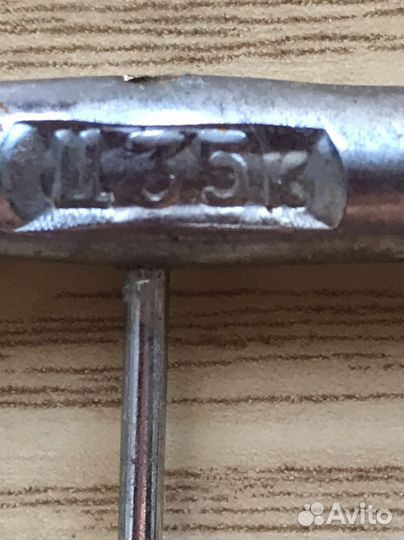 Штопор. Солонка с рисунком. СССР