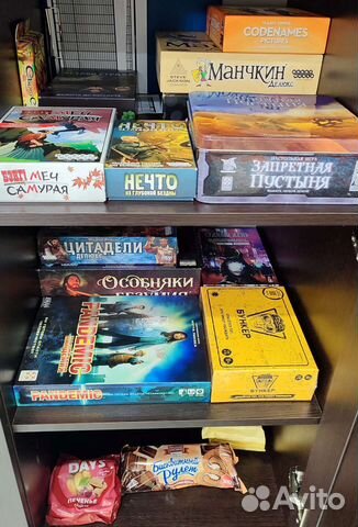 Настольные игры