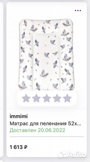 Пеленальный столик + матрас