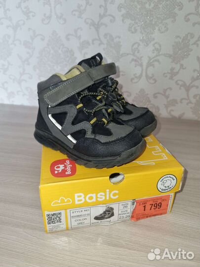 Ботинки демисезонные для мальчика 26 размер